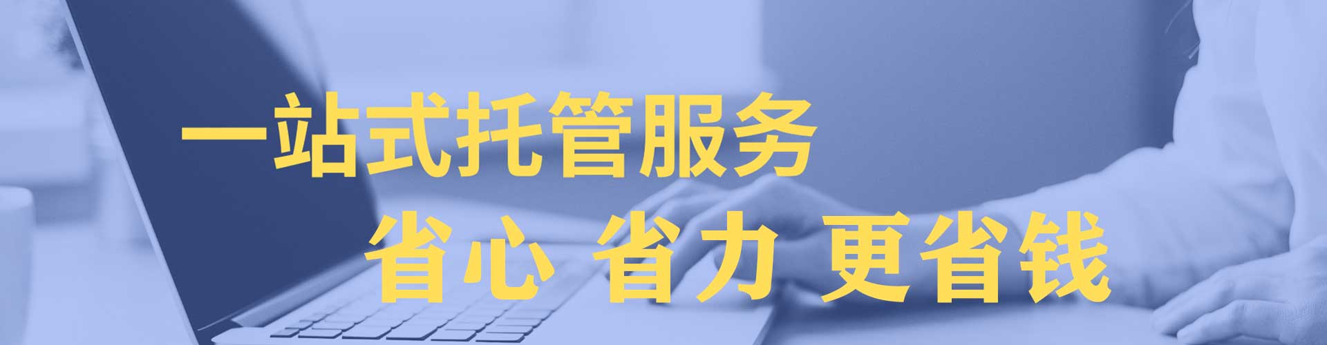 溧水百度竞价托管